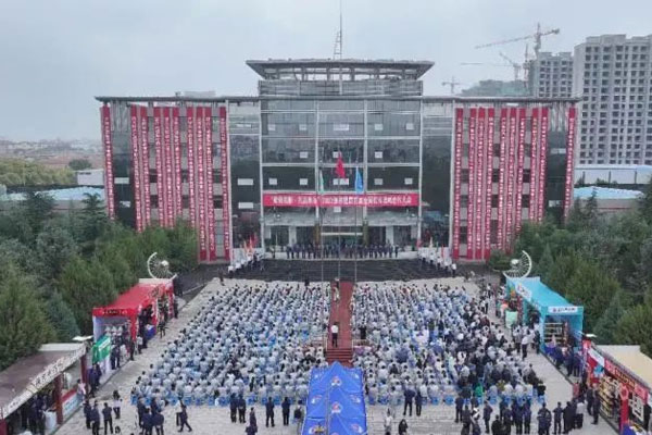 manbet集团首届全国招商大会